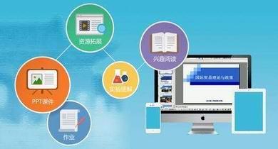 咨询公告-研学-中国素质教育在线